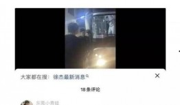 广东视频爆料,揭秘背后惊人真相！